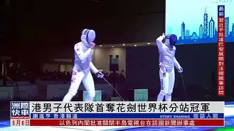 F1超级杯，粤西海豚队与辽东铁骑队鏖战，VAR改判成焦点！保级形势悄然变化的简单介绍